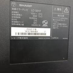 液晶テレビ 32型  SHARP 2012年製の画像