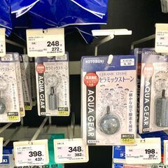 【資材】エアーストーン【ﾋﾞｵﾄｰﾌﾟ】の画像