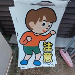 とびちゅうくんの画像