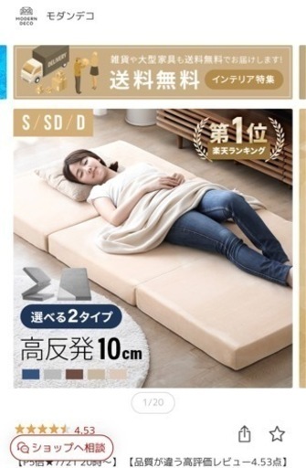 新品未使用 ダブルサイズ マットレス(取りに来て頂ける方限定)
