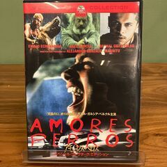 【DVD】アモーレス・ペロス（スペシャル・コレクターズ・エディシ...