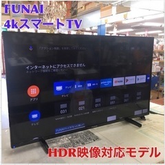 S035 ⭐ FUNAI 4K スマート液晶テレビ FL-43U3330 ⭐動作確認済⭐クリーニング済