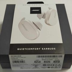 Bose QuietComfort Earbuds [ソープストーン]