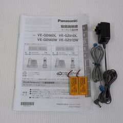 Panasonic 子機1台付 デジタルコードレス電話機 RU・RU・RU VE-GZ51DLの画像