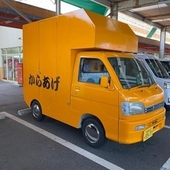 キッチンカー❗️すぐに始められる‼️