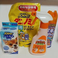 犬猫用品