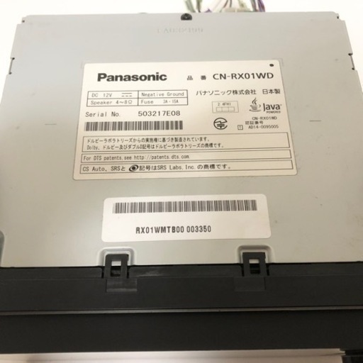 【Panasonic】ストラーダ CN-RX01WD