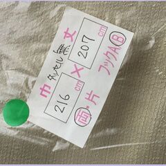 ★カーテン　まとめ売り★の画像