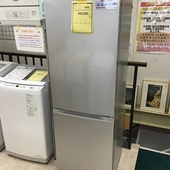 アイリスオーヤマ 2ドア冷蔵庫 IRSN-23A-S 2022 231L