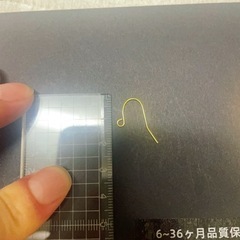 ※アイアン製　ニッケルフリー　ピアスフック　シルバー　約500個の画像