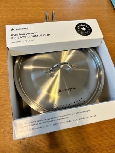 65周年限定品　ビッグシェラカップ