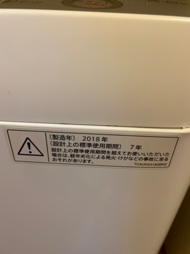 洗濯機