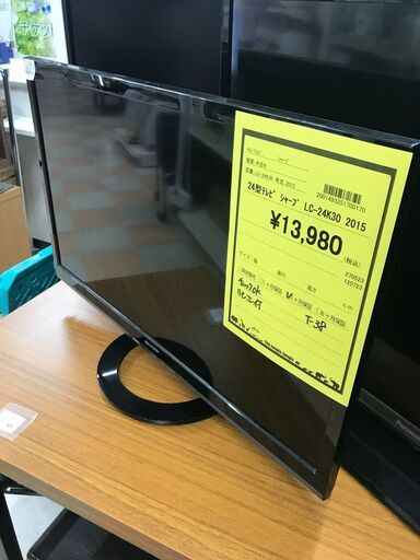 24型テレビ シャープ LC-24K30 2015年製 ※リモコン付き