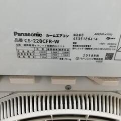 パナソニック6畳エアコン分解洗浄済み2018年