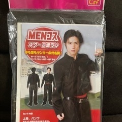 コスプレ　短ラン　学ラン