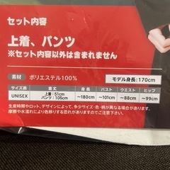 コスプレ　短ラン　学ランの画像