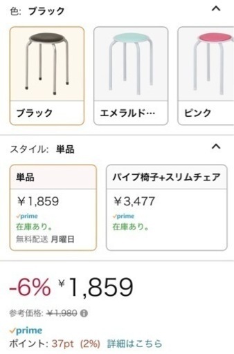 10個（中古）不二貿易 パイプ椅子 丸 幅30×奥行30×高さ45cm ブラック スツール スタッキング可能 合皮 耐荷重80kg 丸椅子
