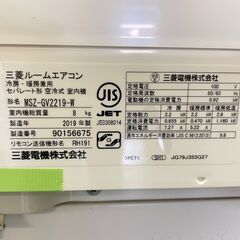 商談中★三菱★ ルームエアコン 2.2kw 6畳 2019年 MSZ-GV2219-W 霧ヶ峰 リモコン付 熱中症対策 生活家電 福島 郡山市 aの画像