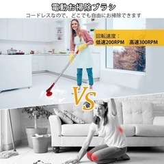 （新品）電動お掃除ブラシ お風呂 デッキブラシ 6つのブラシ付き の画像