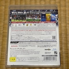 PS3 ウイニングイレブン2014 動作確認済み　の画像