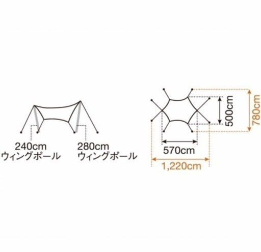 【新品未使用】スノーピーク アメニティタープヘキサLセット TP-851SR