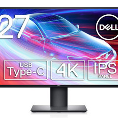 Dell U2720QM 27インチ 4K モニター usb-c