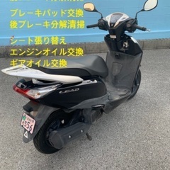 HONDA リード125