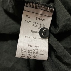 ロングワンピースの画像