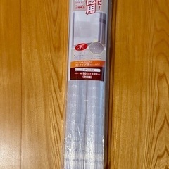 【直接取引】断熱シート2本入　新品未使用