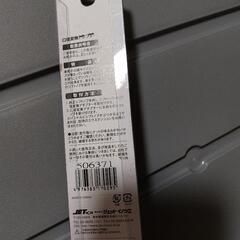 ジェットイノウエ　変換アダプターの画像