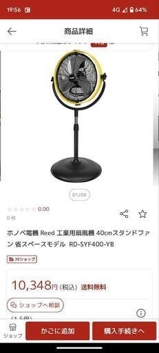 間違えて購入してしまいました！