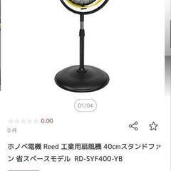 間違えて購入してしまいました！