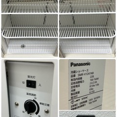 業務用　パナソニック　SMR-V1241NB 220L 冷蔵庫　ショーケース Panasonic パナソニック 業務用 台下冷蔵庫ショーケース 220L