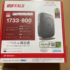 WiFiルーターです。
