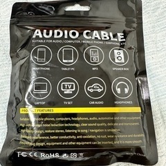 AUXなどに使えるコード。の画像