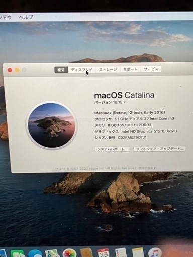 MacbookAIR です！