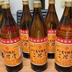 麦焼酎