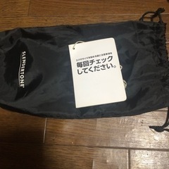 スレンダートーン(^^)またまた値下げしました(^^)