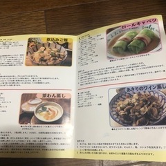 電子レンジ用　マルチクッカー値下げします(^^)の画像