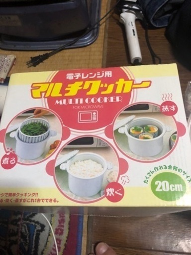 電子レンジ用　マルチクッカー値下げします(^^)