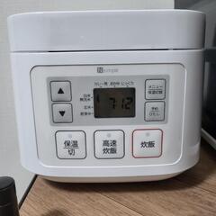 ニトリの炊飯器