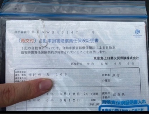 決定　ヤマハ　コマジェ　マジェスティ 125cc 5CA YAMAHA 原付2種　奈良県宇陀市から　通勤通学　スクーター