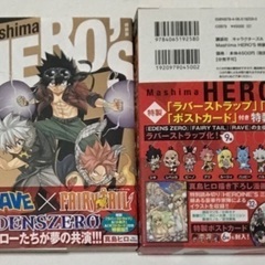 フェアリーテイル 1000年クエスト エデンズゼの画像