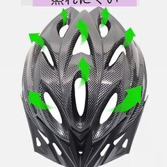 【♡新品♡】ヘルメット 自転車 流線型 大人 サイズ調整可能 男女兼用　カーボンブラックの画像