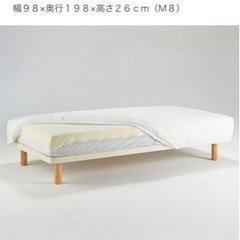 無印良品　ベッドフレームとマトレースの画像