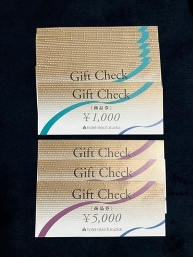 ホテル日航福岡 商品券31000円分