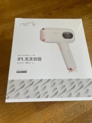 新品未開封Ni Zmir 蓝宝石冷感脱毛器 特別なオファー