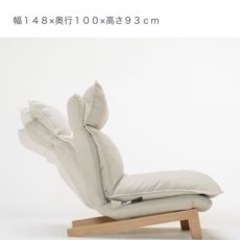 値下げしました！ソファー　リクライニング　無印ソファーの画像