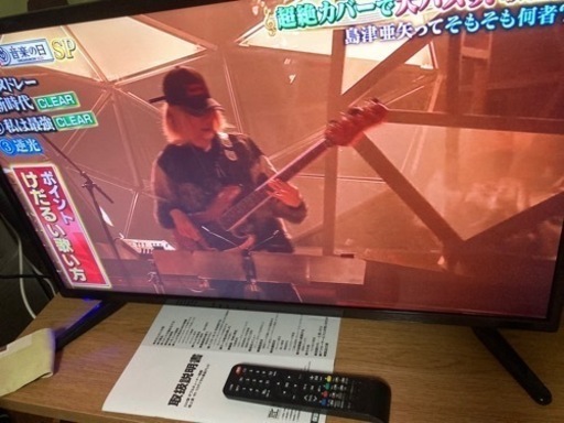 32インチ　液晶テレビ　ダブルチューナー搭載
