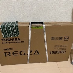 新品未使用未開封　TOSHIBA REGZA B3 19B3(K) テレビ